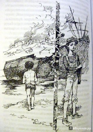 Книга Крапивина сказки Севки Глущенко