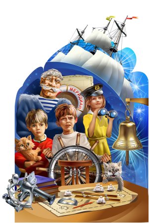 Бабушкин внук и его братья иллюстрации