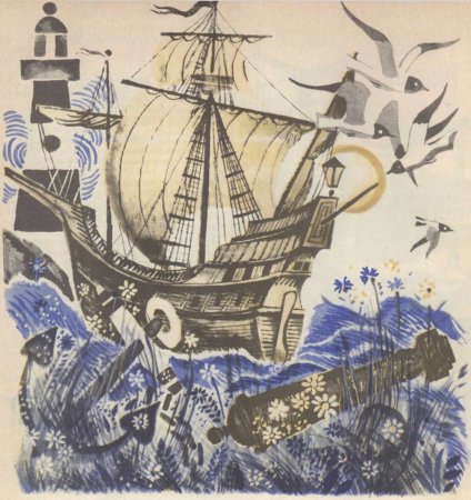 Севки Глущенко Крапивин