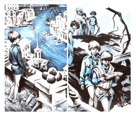 Иллюстрации Крапивин"Валькины друзья и паруса"