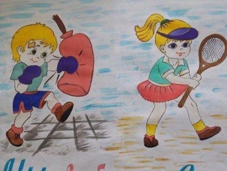 Плакат на день здоровья в школе