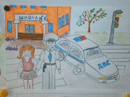 Рисунок посвященный Дню полиции