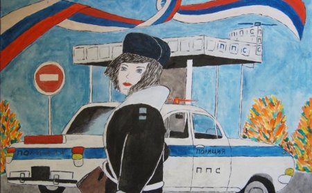 Полицейский рисунок