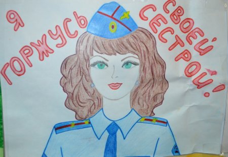 Рисунок на тему полицейский