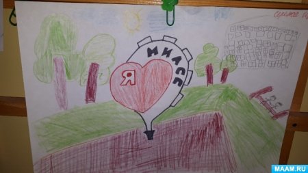 Рисунок Миасс мой любимый город