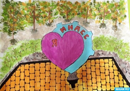 Рисунок ко Дню поселка