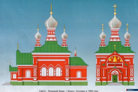 Чистый город раскраска