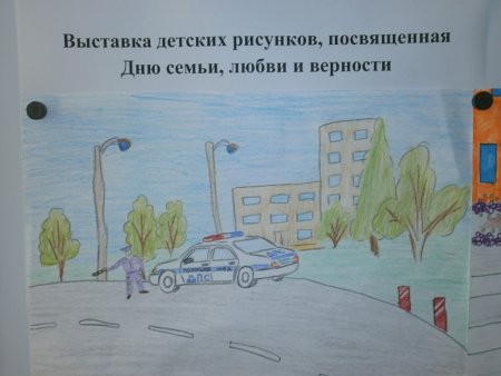 Символ города Миасс