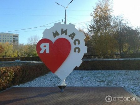 Флаг города Миасса Челябинской области