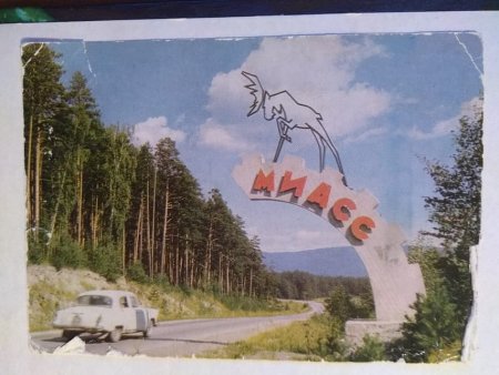 Стелла я люблю школу