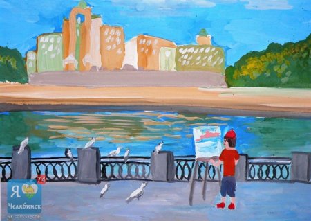 Рисунок мой город Миасс