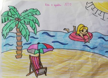 Легкий рисунок на тему летние каникулы