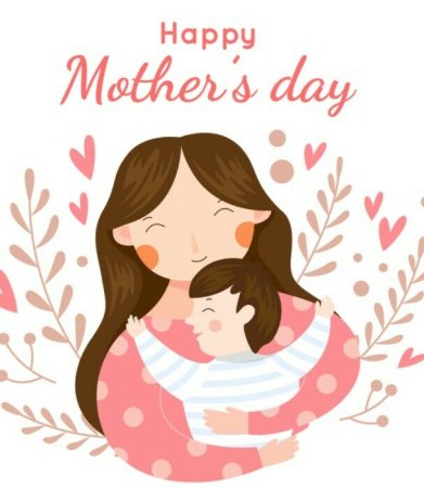 С днём матери картинки