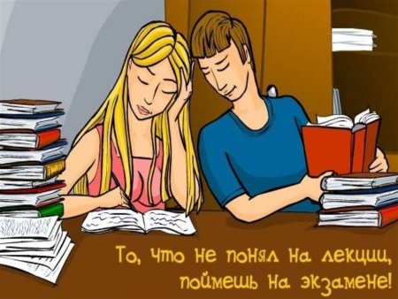 Студент шуточные картинки