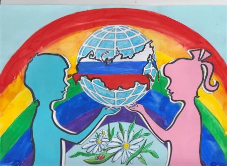Рисунок ко Дню единства