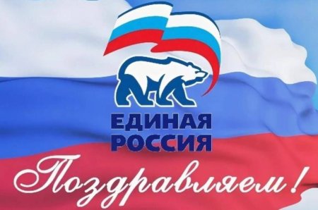 День народного единства мы вмес