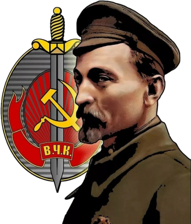 Дзержинский Феликс Эдмундович чекист