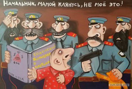 Вася Ложкин милиция