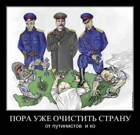 Карикатура на ЧК