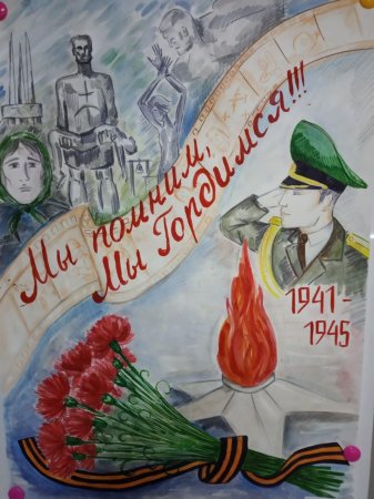 Конкурс рисунков за победу