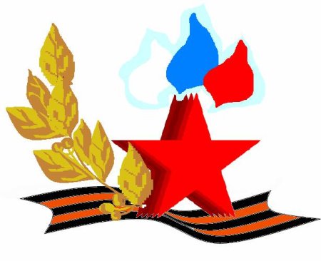 Месячник военно-патриотического воспитания