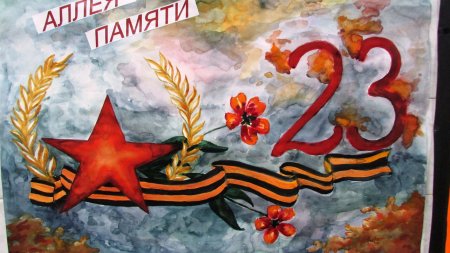 Военно-патриотическая работа плакат