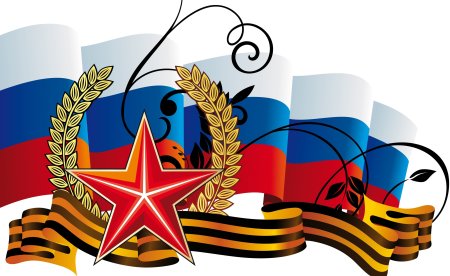 Патриотические иллюстрации