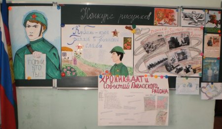 Военно-патриотический месячник рисунки