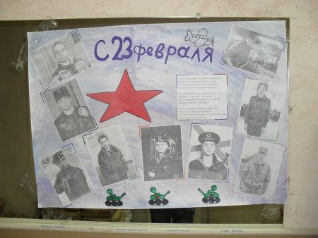 Книжные выставки к месячнику по военно патриотическому