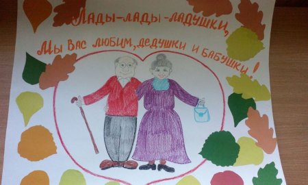 Плакат мы выбираем