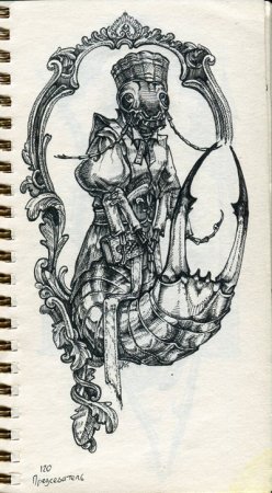 Маркиз де сад Гравюры