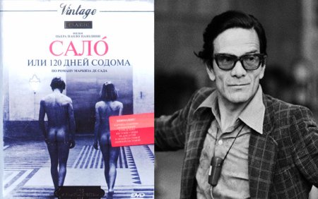 120 Дней Содома Паоло пазолини
