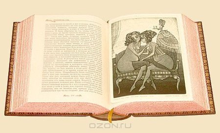 120 Дней Содома иллюстрации