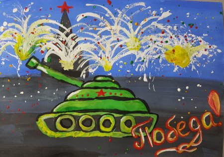 Рисунок на 9 мая