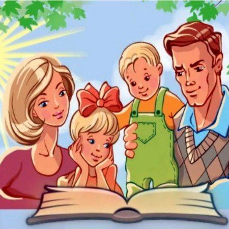 С праздником семьи