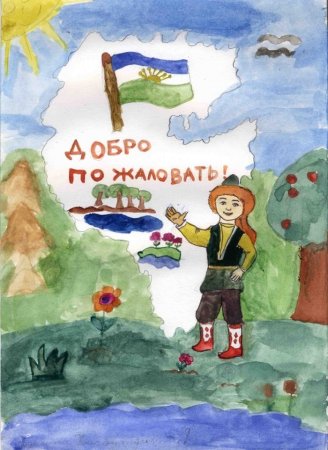 Рисунок ко Дню Республики