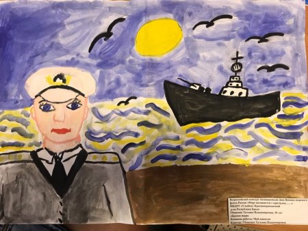 Рисунок на день морского флота