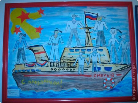 Рисунок на день военно морского флота