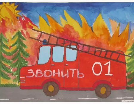 Поделки на противопожарную тематику