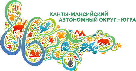 Орнамент Югры