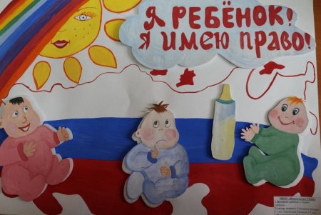 Рисунок на тему день молодого избирателя