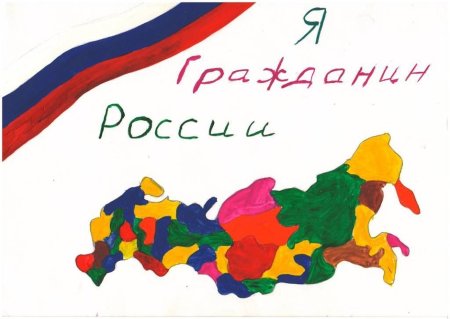 Мы будущие избиратели конкурс рисунков