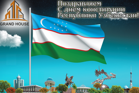 С днём Конституци Узбекистана