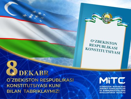 Конституция Узбекистана