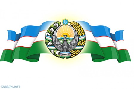 Государственные символы Узбекистана