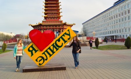 День города Элисты 2020