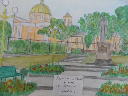 Элиста рисунок детский