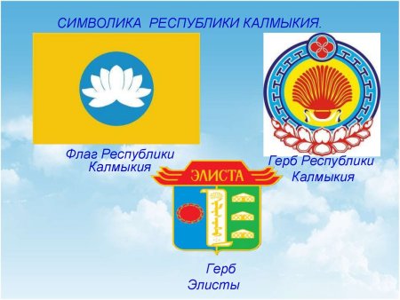 Хурул Золотая обитель Будды Шакьямуни рисунок