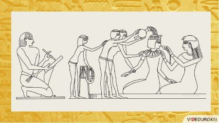 Рисунок жизнь вельможи древнего Египта 5 класс