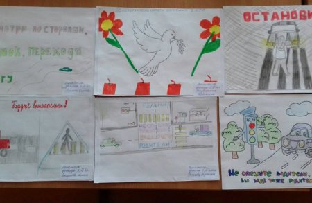 Рисунок на тему день памяти жертв ДТП